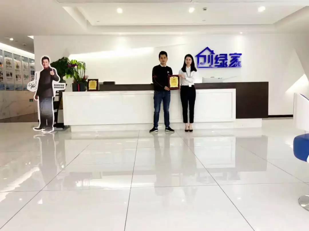 恭喜九江市周總加盟創(chuàng)綠家除甲醛品牌！