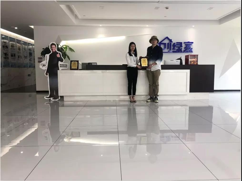 恭喜保定市代總加盟創(chuàng)綠家除甲醛品牌！