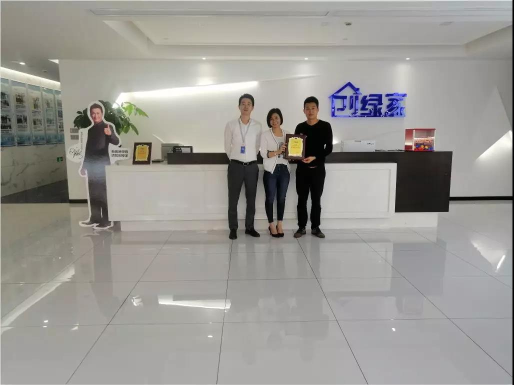 恭喜惠州市林總、唐總加盟創(chuàng)綠家除甲醛品牌！