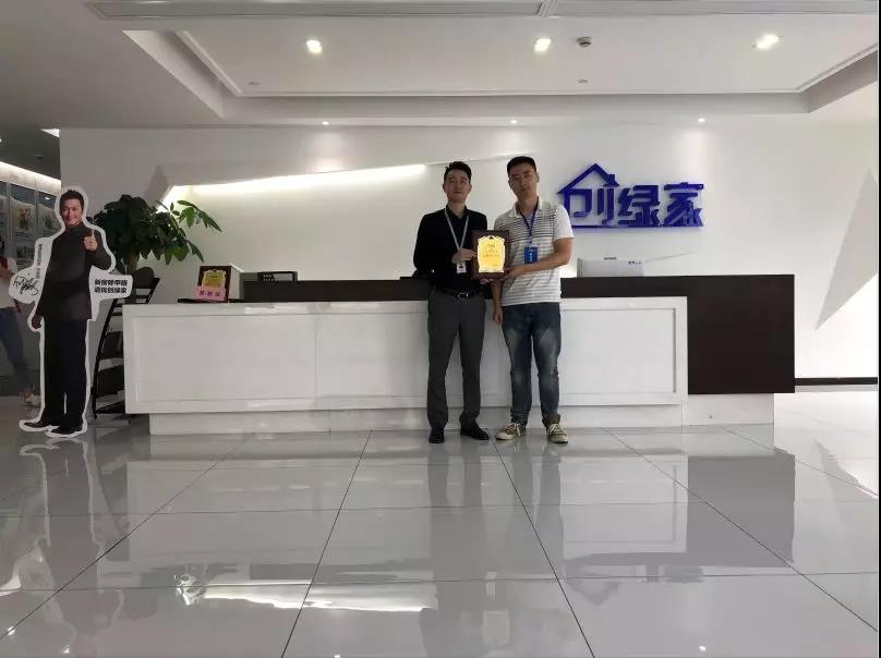 恭喜南京市王總加盟創(chuàng)綠家除甲醛品牌！