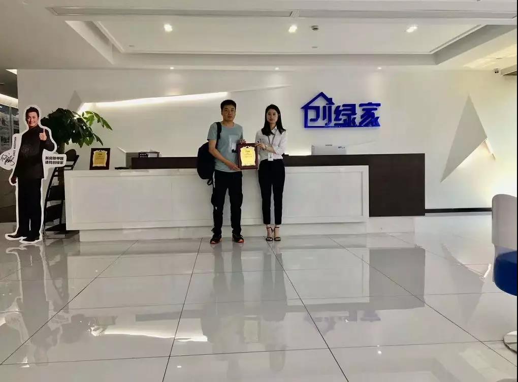 恭喜銀川市吳總加盟創(chuàng)綠家除甲醛品牌！
