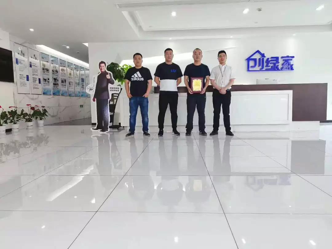 恭喜淮南市徐總加盟創(chuàng)綠家除甲醛品牌！