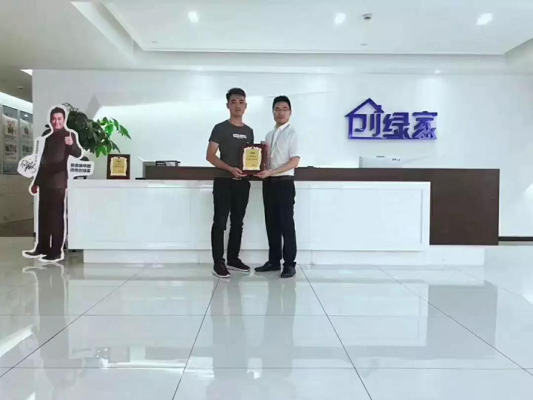 恭喜汕尾市陳總加盟創(chuàng)綠家除甲醛品牌！