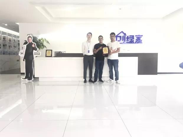 恭喜武漢市干總加盟創(chuàng)綠家除甲醛品牌！