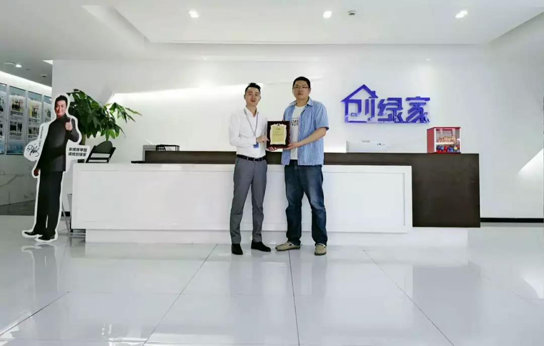 恭喜青島市黃總加盟創(chuàng)綠家除甲醛品牌！