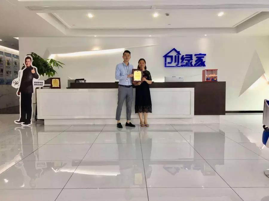 恭喜常德市李總夫婦加盟創(chuàng)綠家除甲醛品牌！