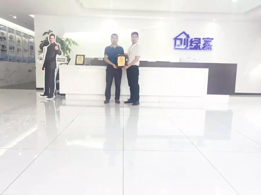 恭喜南充市李總加盟創(chuàng)綠家除甲醛品牌！