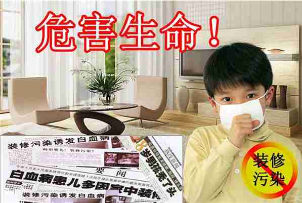 選擇除甲醛加盟之前可以先做哪些調(diào)查