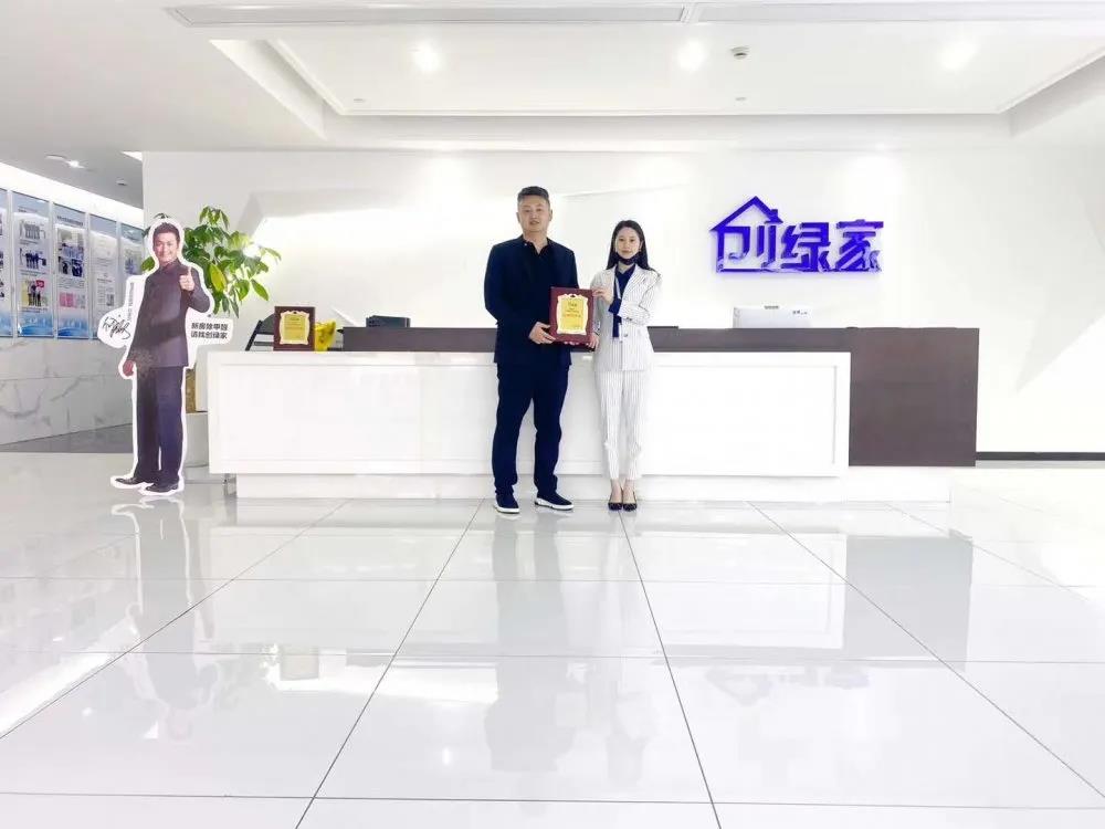 熱烈祝賀徐總劉總簽約創(chuàng)綠家中華人民共和國(guó)香港特別行政區(qū)代理！