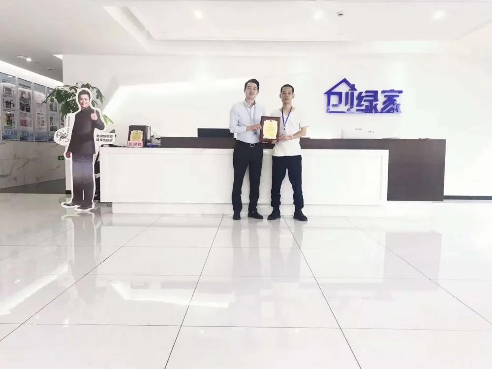熱烈祝賀嚴(yán)總簽約創(chuàng)綠家江西省贛州市區(qū)級(jí)代理！