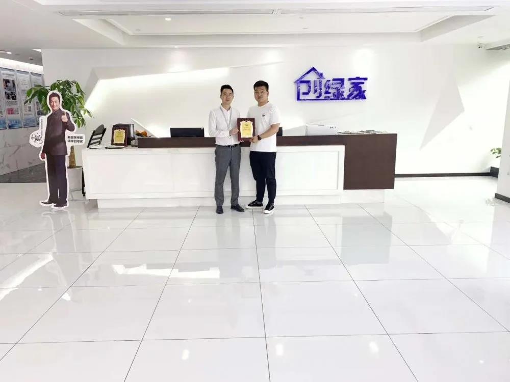 熱烈祝賀徐總簽約創(chuàng)綠家河南省鄭州市區(qū)級(jí)代理！