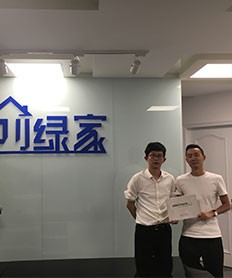 恭喜師總、武總成功加盟創(chuàng)綠家除甲醛品牌！