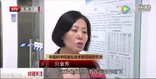 光觸媒不靠譜？有毒？請(qǐng)不要再以無知來抹黑光觸媒了
