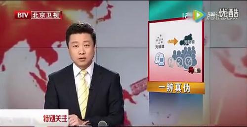 光觸媒不靠譜？有毒？請(qǐng)不要再以無知來抹黑光觸媒了