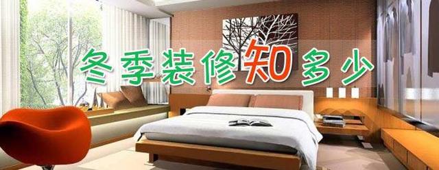 每年有380萬人因室內(nèi)污染而死，裝修必知6條經(jīng)驗(yàn)！