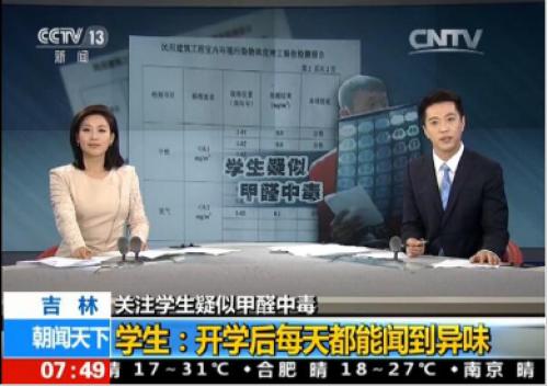 如何檢測(cè)甲醛？靠譜的甲醛檢測(cè)方法