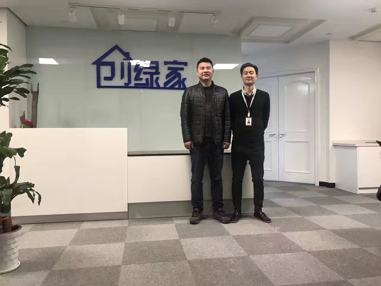 恭喜紹興市錢總加盟創(chuàng)綠家除甲醛品牌！