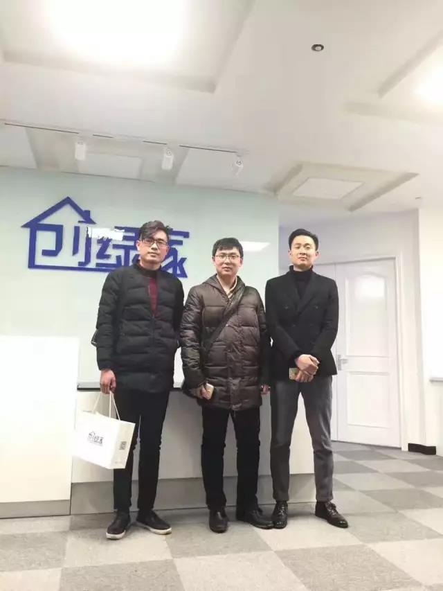 恭喜南京市曾總、李總加盟創(chuàng)綠家除甲醛品牌！