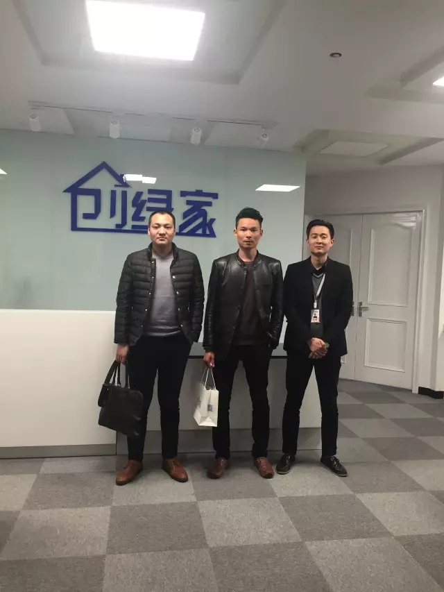 恭喜連云港市周總、徐總加盟創(chuàng)綠家除甲醛品牌！