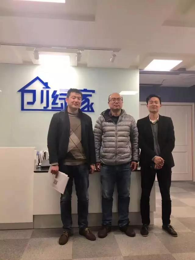 恭喜常州市朱總加盟創(chuàng)綠家除甲醛品牌！