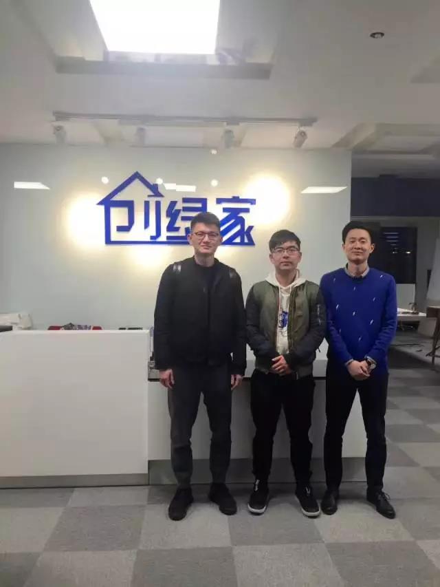 恭喜溫州市陳總、李總加盟創(chuàng)綠家除甲醛品牌！