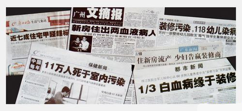 室內(nèi)裝修甲醛污染的危害有多大？