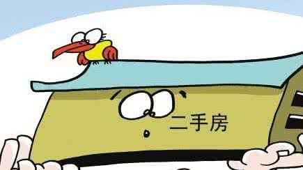 室內(nèi)裝修知識(shí)：二手房在裝修時(shí)容易遇見(jiàn)的四大熱點(diǎn)問(wèn)題