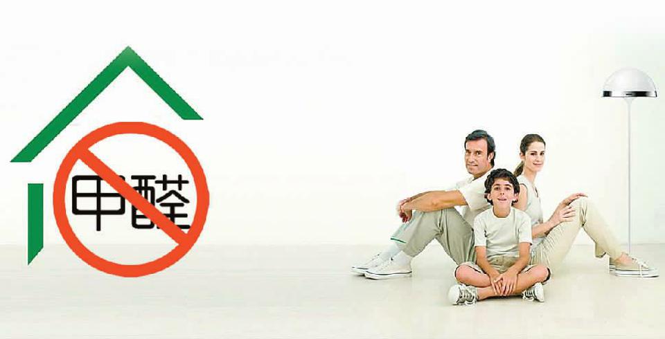 家里甲醛超標(biāo)了，我該怎么做呢？