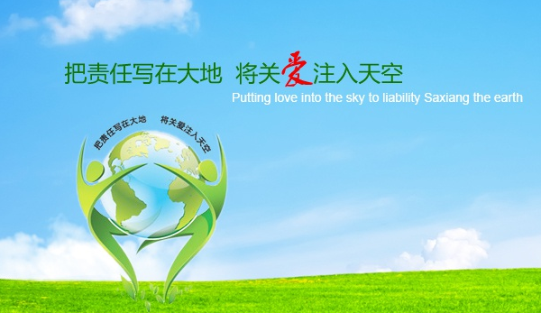 除甲醛加盟環(huán)保項(xiàng)目，品質(zhì)之選，不容錯(cuò)過