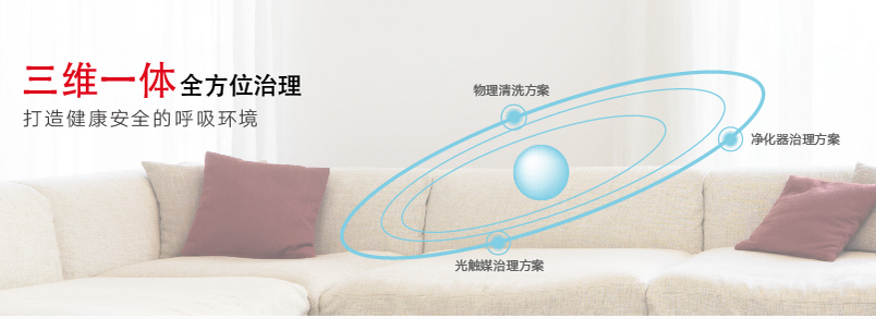 哪些除甲醛加盟公司可以代理？