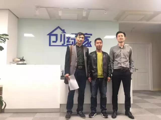 恭喜金華市金總加盟創(chuàng)綠家除甲醛品牌！