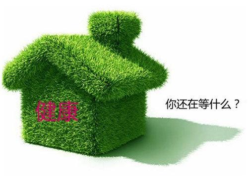 室內(nèi)裝修，如何選擇室內(nèi)空氣凈化公司？