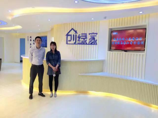 恭喜上海市歐總加盟創(chuàng)綠家除甲醛品牌！
