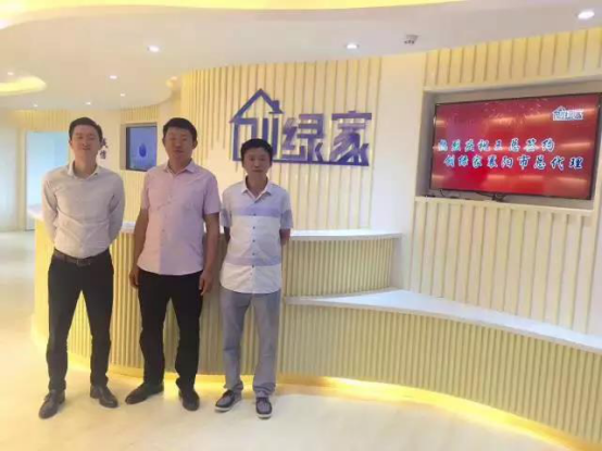 恭喜襄陽市王總兄弟加盟創(chuàng)綠家除甲醛品牌！