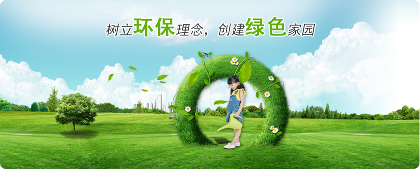 怎么樣選擇除甲醛加盟公司？