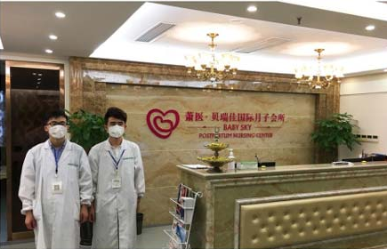 蕭山醫(yī)院-貝瑞佳國(guó)際月子會(huì)所室內(nèi)空氣凈化治理