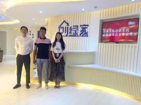 恭喜宣城市程總加盟創(chuàng)綠家除甲醛品牌！