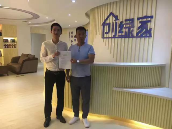 恭喜濟(jì)南市胡總加盟創(chuàng)綠家除甲醛品牌！