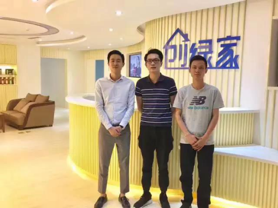 恭喜佛山市嚴(yán)總兄弟加盟創(chuàng)綠家除甲醛品牌！