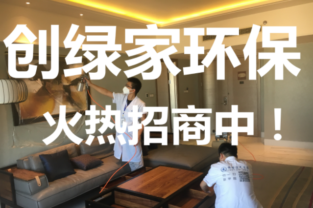 為什么要選擇專業(yè)的除甲醛公司？