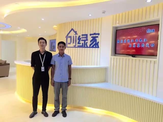 恭喜九江市石總加盟創(chuàng)綠家除甲醛品牌！