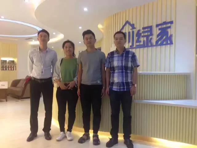 恭喜煙臺市衣總加盟創(chuàng)綠家除甲醛品牌！