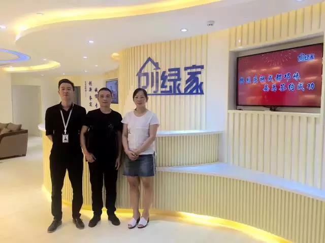 恭喜邛崍市晏總加盟創(chuàng)綠家除甲醛品牌！