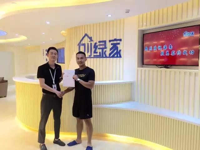 恭喜?？谑幸罂偧用藙?chuàng)綠家除甲醛品牌！