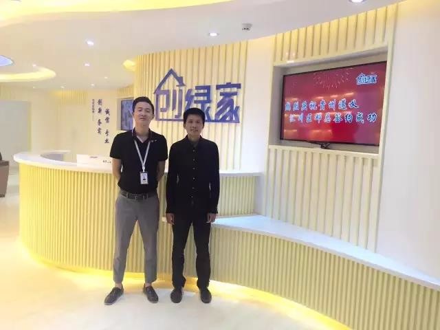 恭喜遵義市鄧總加盟創(chuàng)綠家除甲醛品牌！