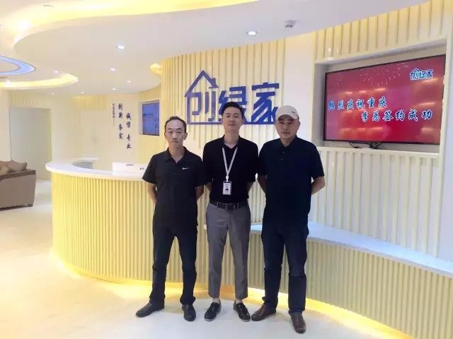 恭喜重慶市李總加盟創(chuàng)綠家除甲醛品牌！