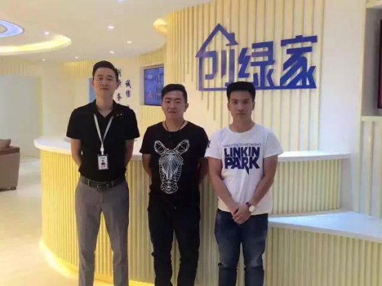 恭喜潮州市彭總、洪總加盟創(chuàng)綠家除甲醛品牌！