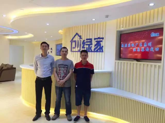 恭喜惠州市溫總、朱總加盟創(chuàng)綠家除甲醛品牌！