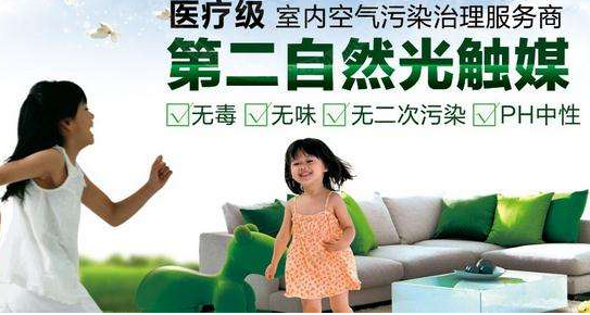 三伏天的那些室內(nèi)空氣污染你知道么？