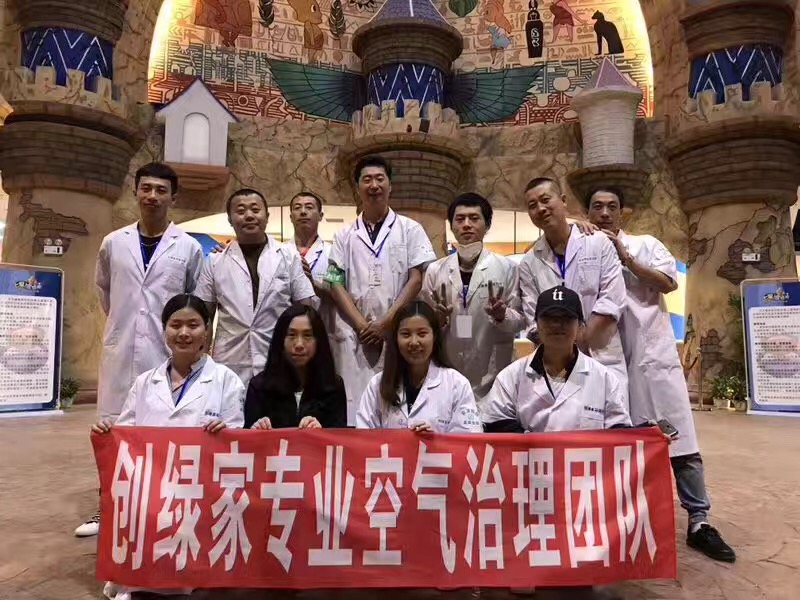 東北第一大兒童樂園七星海世界室內空氣治理